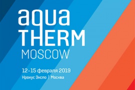 Приглашение на выставку Aqua-Therm 2019